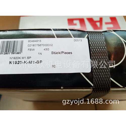 N1920-K-M1-SP 德国FAG精密单列圆柱滚子轴承 N1920K.M1.SP