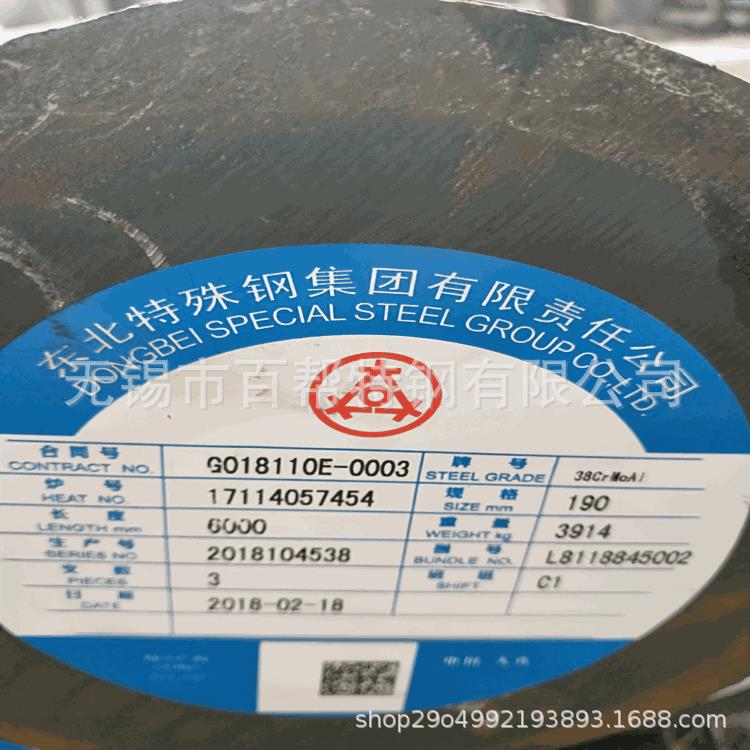 无锡Q355J2低合金圆钢大规格锻圆现货Q345D耐低温冲击圆钢规格全