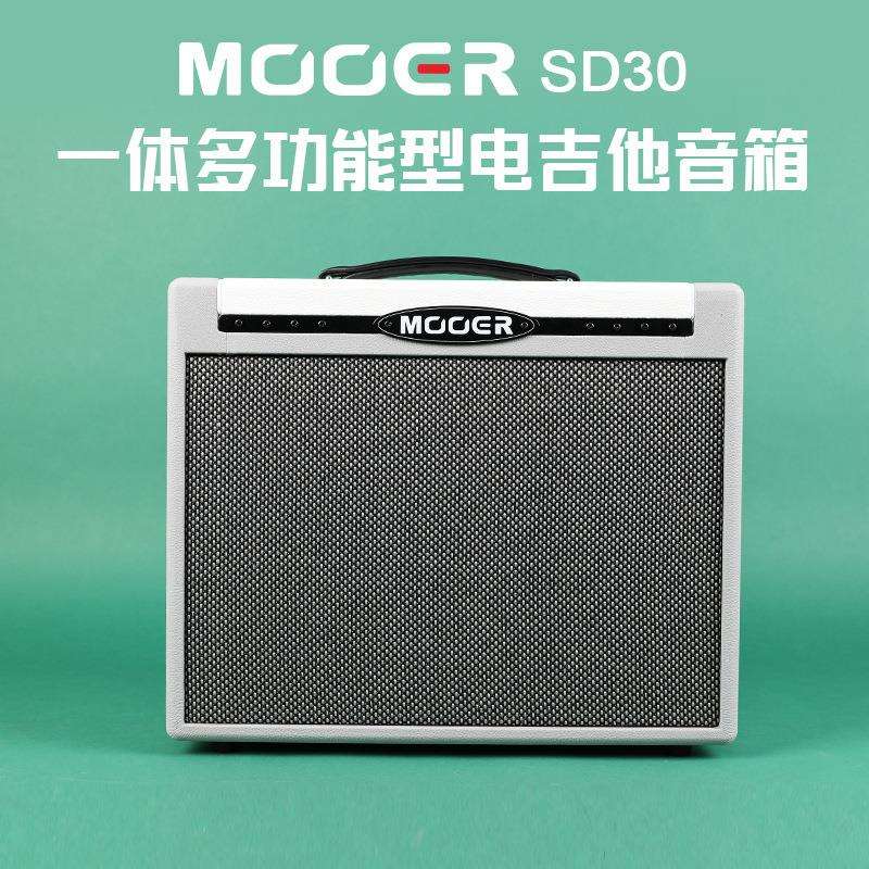 Mooer魔耳SD30/75多功能一体电吉他音箱 效果器鼓机ASC4-无线踩钉