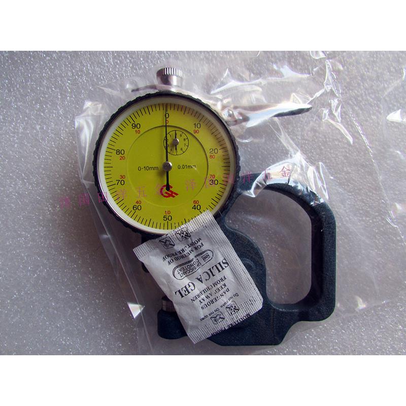 上海泸工测厚规0-10*30mm厚度表