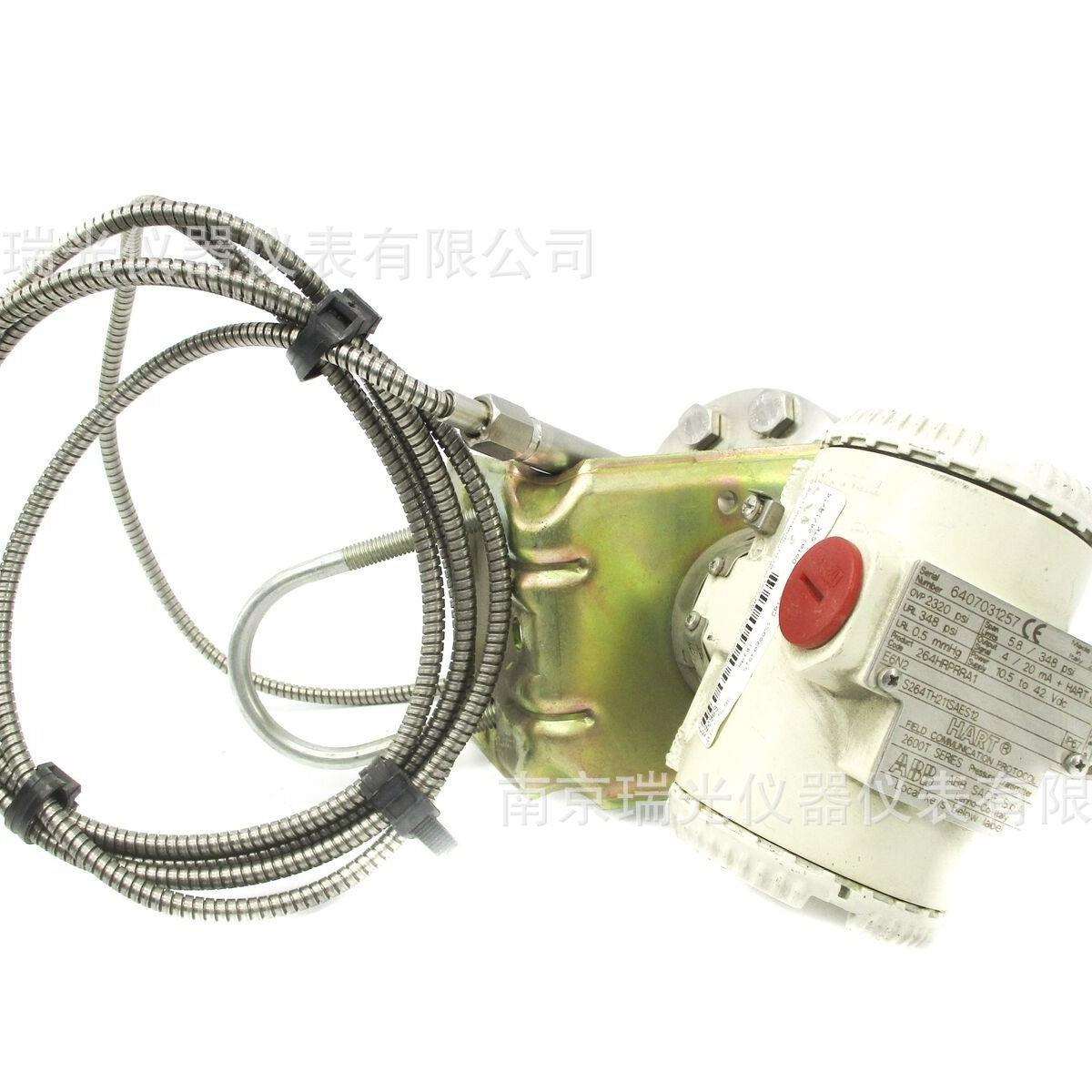 264HR远传双法兰压力变送器 ABB264双法兰差压变送器 现货