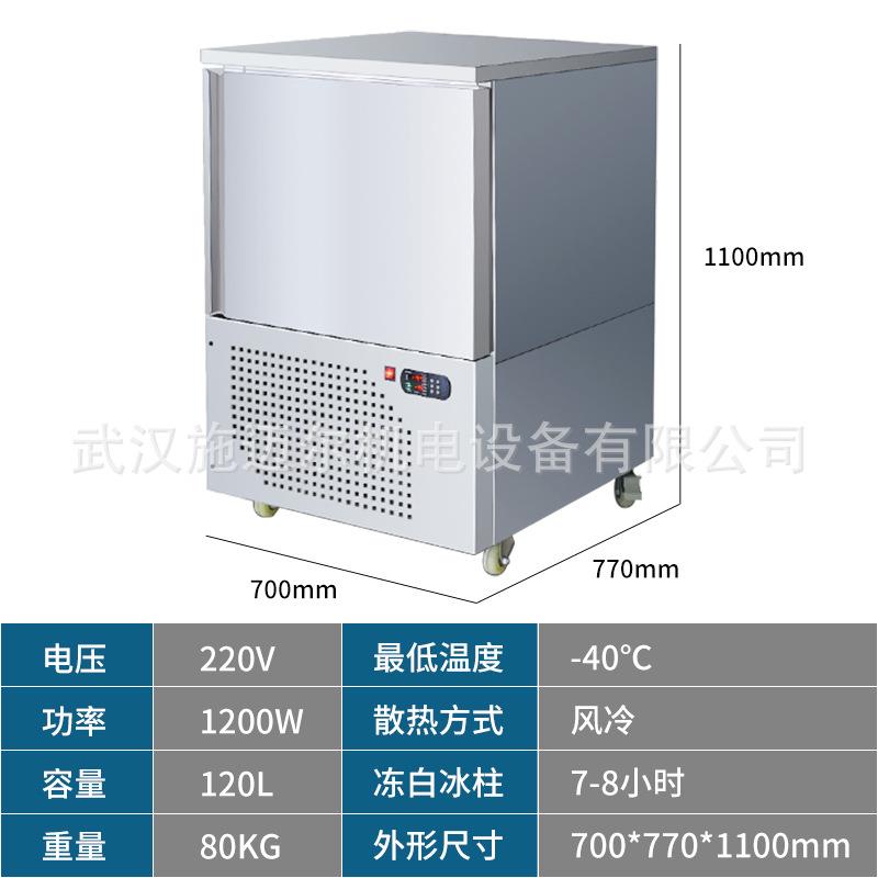 华雷仕文创雪糕速冻柜商用冰淇淋箱大容量风冷冻柜自吸水盘-40度