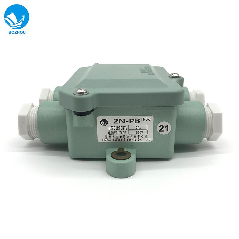 2N-PB 500V/20A船用接线盒 船用水密接线盒 船用电器接线盒