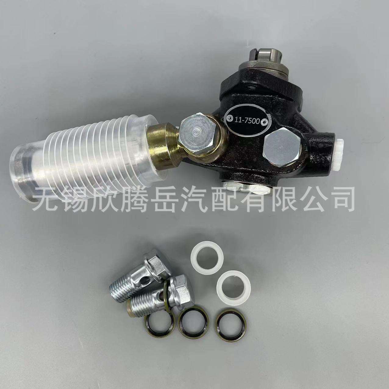 适用供应制冷机组油泵11-7500 用于冷王等系列冷藏车冷冻机组价格