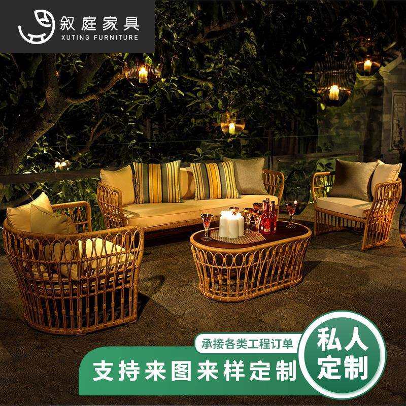藤椅沙发户外室内组合客厅藤编阳台休闲民宿乡村别墅庭院露台家具