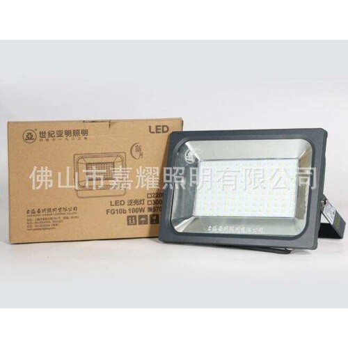 上海亚明新月FG10B 30W 50W 100W 150W 200W LED投光灯户外招牌灯