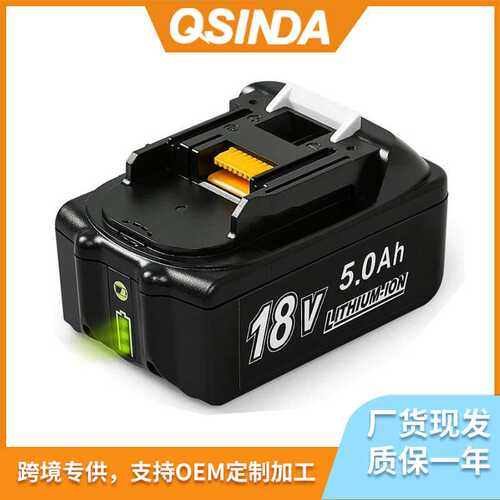 替代makite 18V电动工具电池牡田BL1830 BL1860备用可充电锂电池