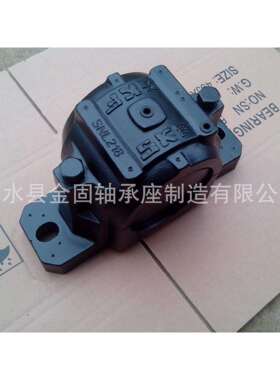 剖分式轴承座SNL214 SNL215 SNL216 SNL217 SNL218现货轴承座