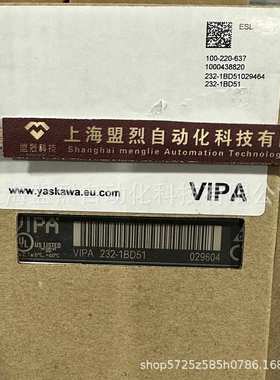 232-1BD51 221-1BF50模块 德国惠朋VIPA 253-1DP00