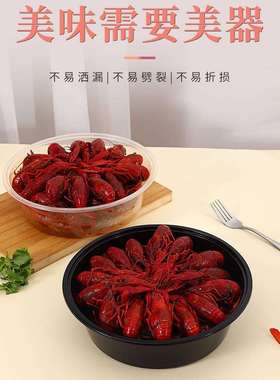 龙虾打包盒2000ml3000ml4800ml加厚圆形一次性餐盒盆外卖火锅大号