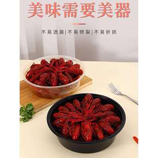 龙虾打包盒2000ml3000ml4800ml加厚圆形一次性餐盒盆外卖火锅大号