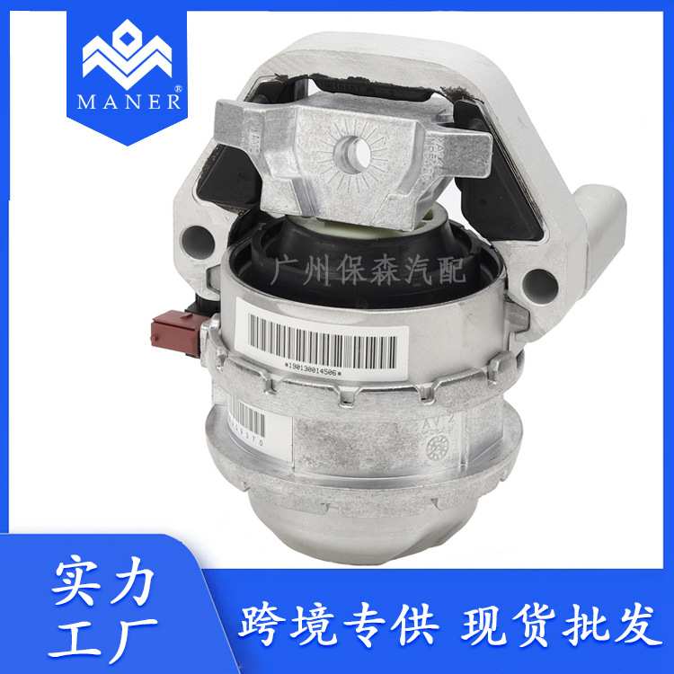 工厂直销现货汽车右边机脚胶带传感器适用于大众奥迪4H0199256AA