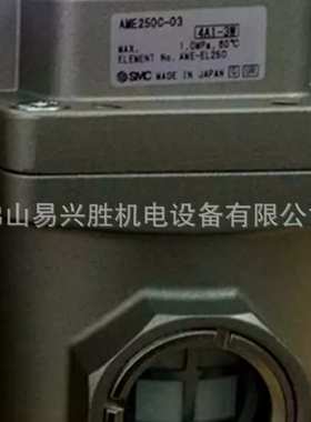 SMC超微油雾分离器AME250C-03过滤器0.01微米3/8口径