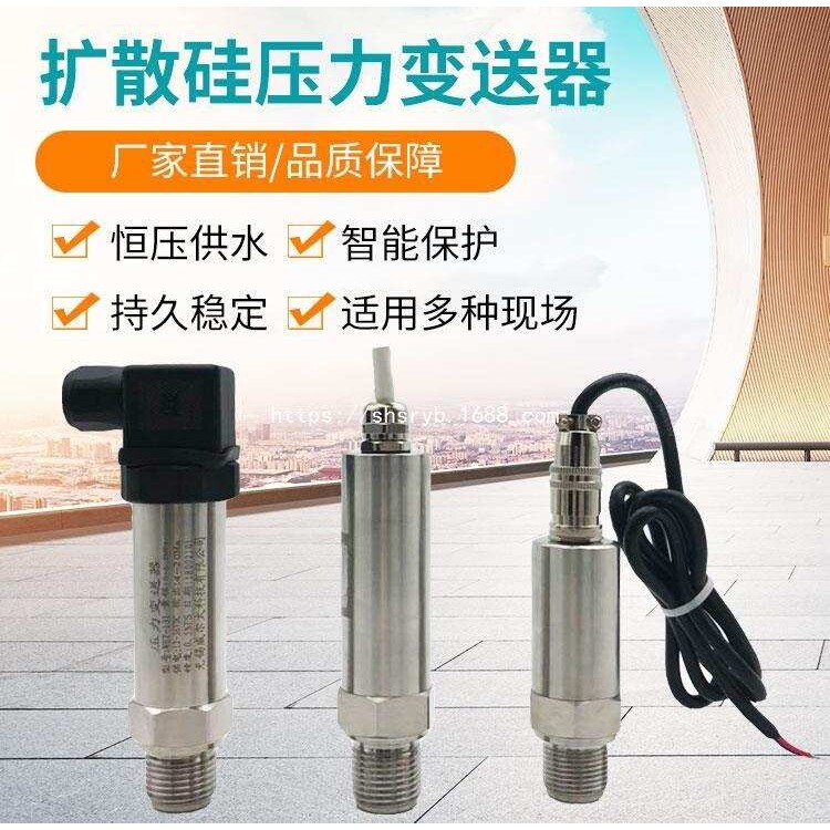 PTJ206S压力变送器赫斯曼数显型M12*1.5压力传感器质保壹年