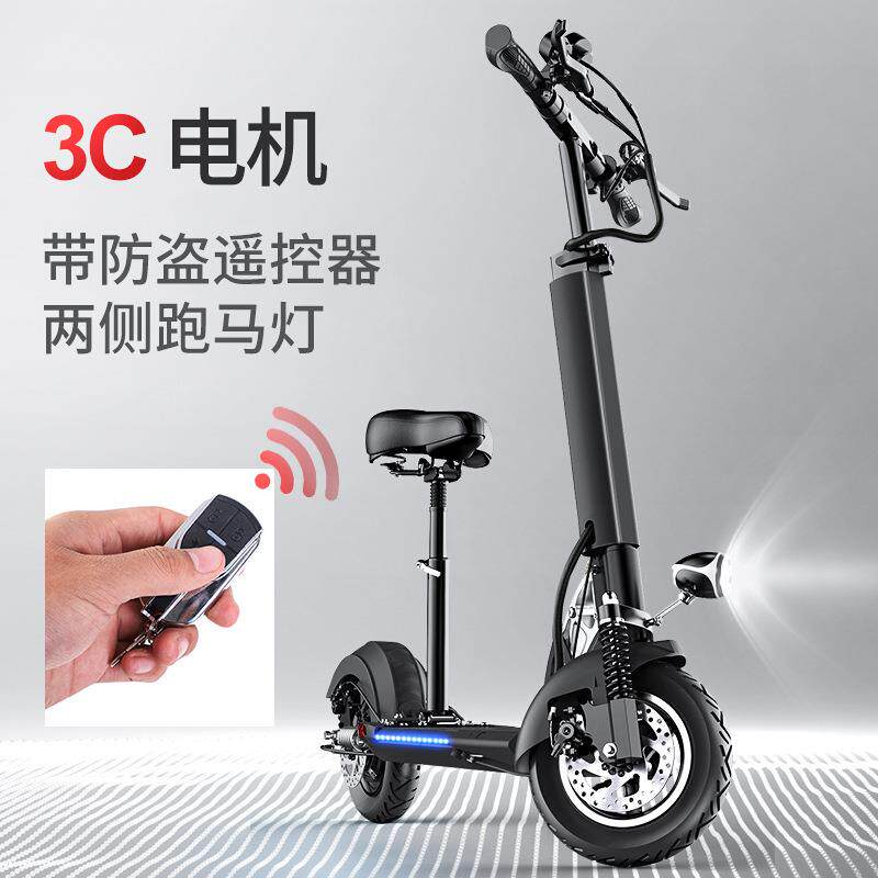 电动滑板车成人折叠代驾代步电瓶其它园艺用品