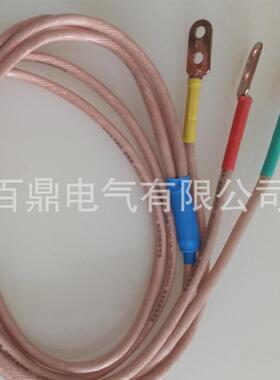 JDX-GBQ手握钳子接地线 百鼎低压接地线16mm2 低压自保接地线钳口