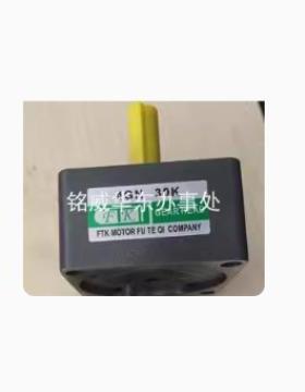 原厂FTK电机GEAR HEAD 4GN30K FTK MOTOR FU TE QI COMPANY减速箱