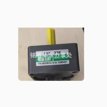 原厂FTK电机GEAR HEAD 4GN30K FTK MOTOR FU TE QI COMPANY减速箱