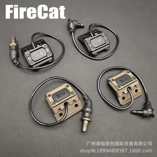 M600M300手电筒ModButton鼠尾线控开关20MM导轨版底座金属