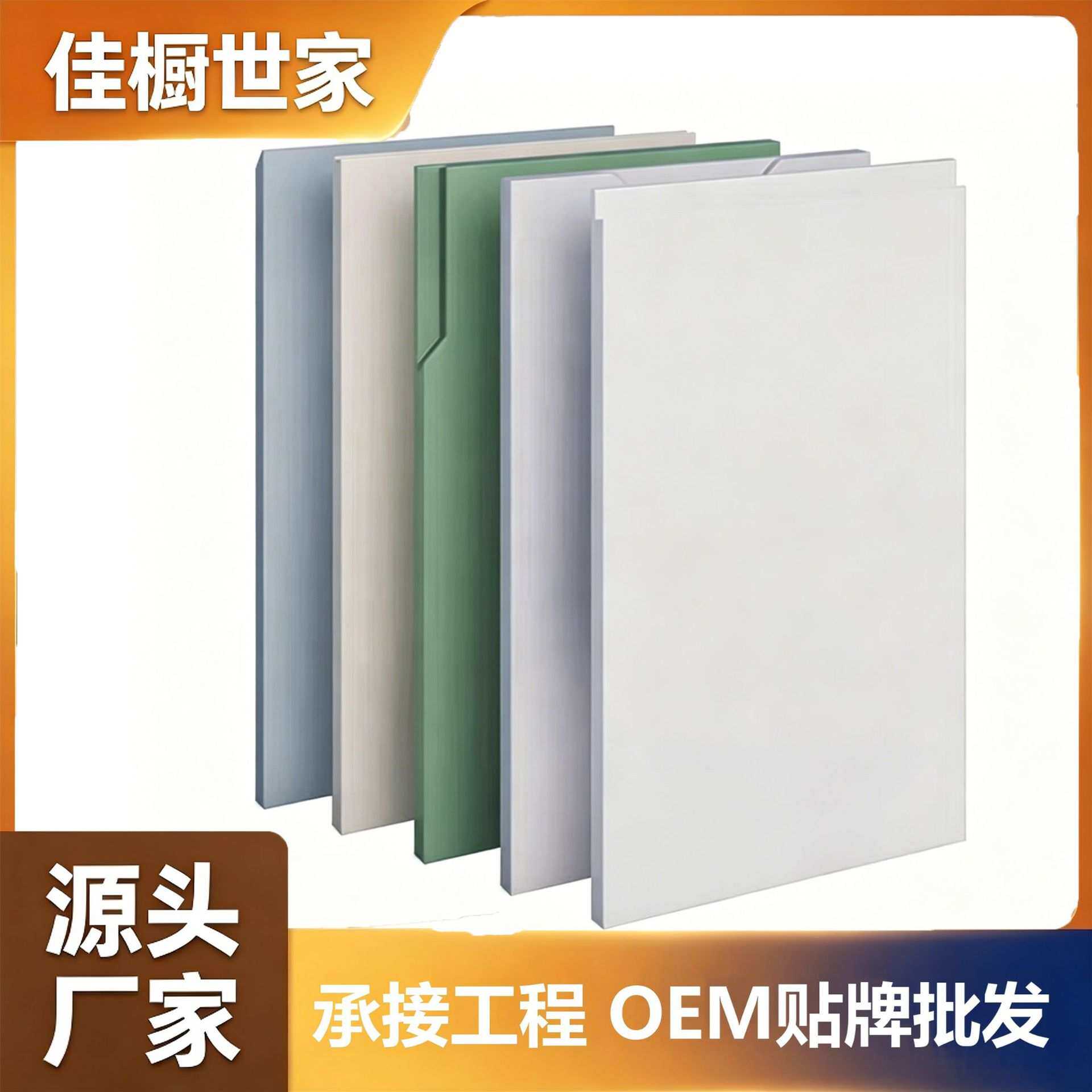 澳洲烤漆门板代加工工厂哑光亮光免拉手法式烤漆橱柜浴室柜门板