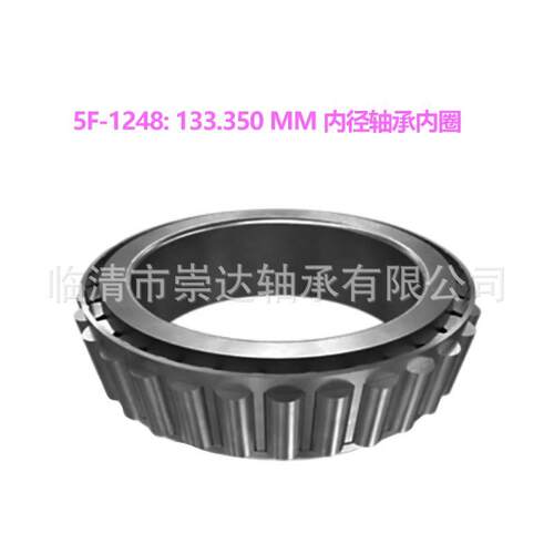 适用于卡特彼勒零件5D7449轴承 3S9669轴承 9S4829 1M8776 2P2811