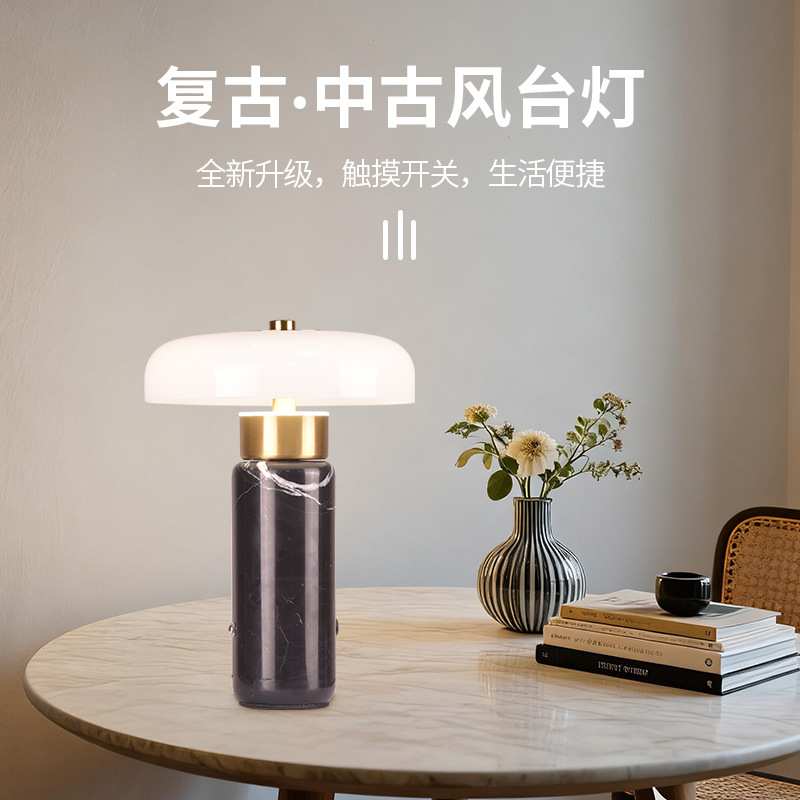 北欧大理石台灯设计创意书房客厅装饰灯轻奢卧室床头灯石头小灯