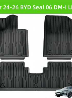 For24-26 BYD Seal 06 DM-I TPE Car Floor Mats Rear Trunk Mats