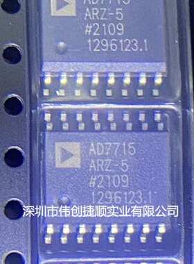 AD7715ARZ-5REEL 封装；SOP-16 模数转换器芯片