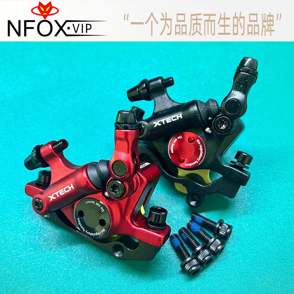ZOOM公路线拉油刹液压碟刹器卡钳前后山地自行车刹车配件线拉油碟