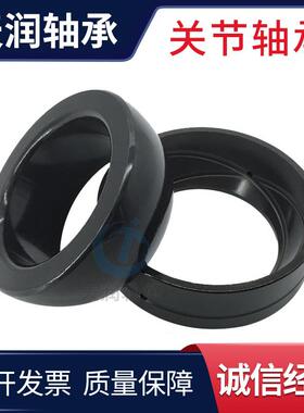 【厂家直供】角接触关节轴承 GACZ63S 质忧价廉