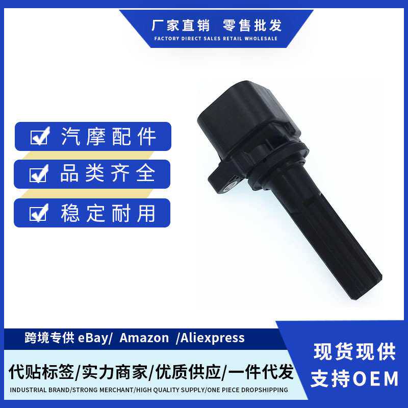 厂价12596547 12612369 12619472 UF4
