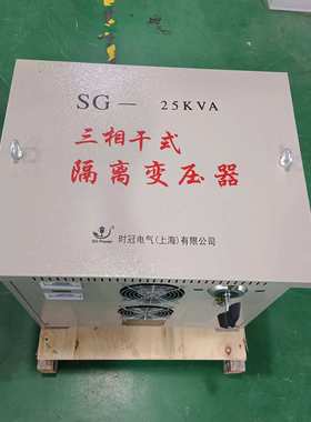 SG-F-100KVA/200KVA/300KVA设备 三相干式屏蔽 隔离变压器 自耦