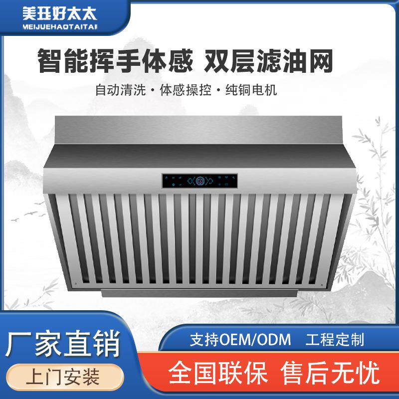 不锈钢排烟罩商用油烟机2米食堂饭店双电机大吸力简易抽油烟机