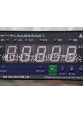 干式变压器温控器SWP-C80-T380D-1-P SWP-C80-T380H SWP-C80-T220