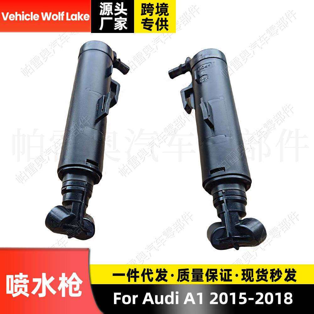 适用奥迪Audi A1 2015-2018喷水枪汽车大灯清洗喷水嘴喷水头