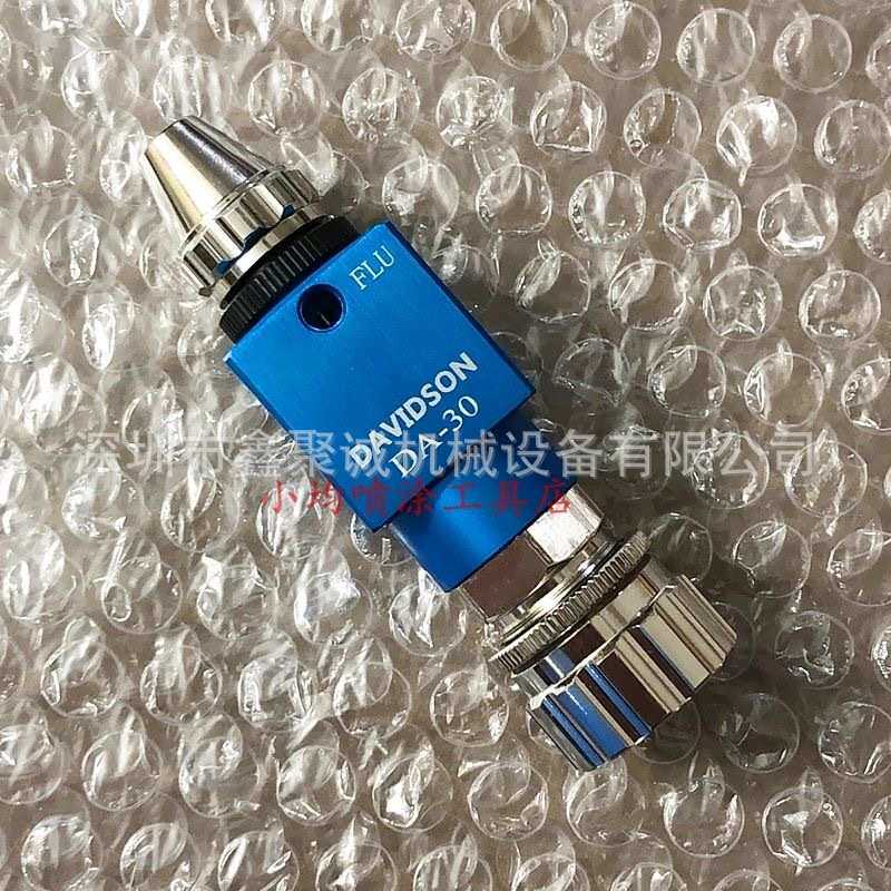 MINI70小口径胭脂脱模剂微量自动喷枪水转印喷涂画细线标记喷漆枪