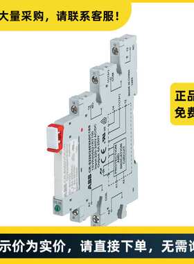 ABB 中间继电器 CR-S230VADC1CRS | 10152448