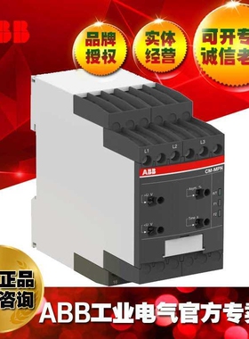 ABB三相电压监视器CM-MPN.62P/10133818