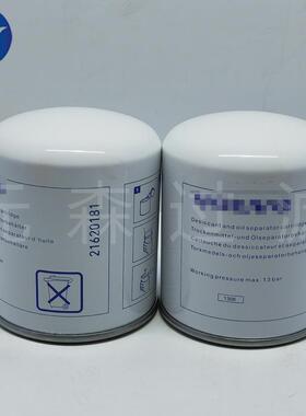 供应替代滤芯21620181干燥滤芯干燥罐卡车零件挖掘机工程机械滤芯