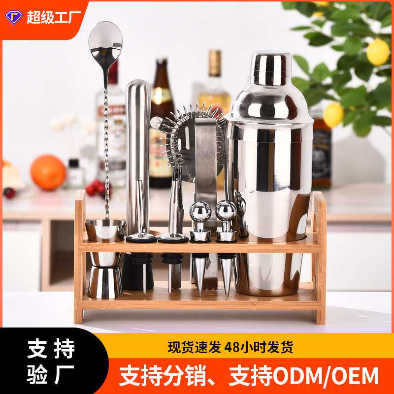304不锈钢调酒套装自学鸡尾酒工具雪克壶摇酒杯雪克杯酒吧调酒器