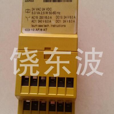 皮尔兹安全继电器PNOZX3 PNOZXV2