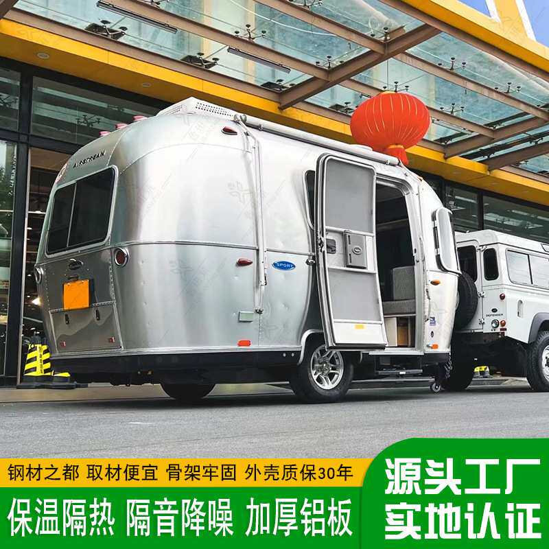 轻型旅居拖挂房车 文旅景区牵引式露营车 美式野餐帐篷营地房车