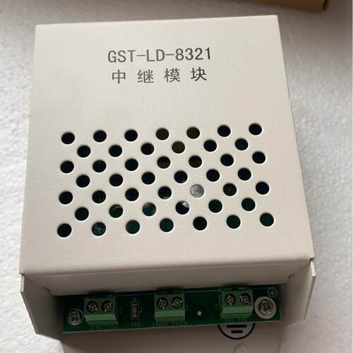 海湾 GST-LD-8321中继模块
