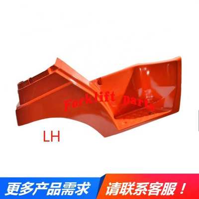 丰田电叉车配件7FBH15-25装饰脚踏板挡泥护板52622-13140-71配套