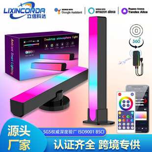 亚马逊电脑桌面背景氛围灯 RGB幻彩灯带电竞拾音灯蓝牙音乐感应灯