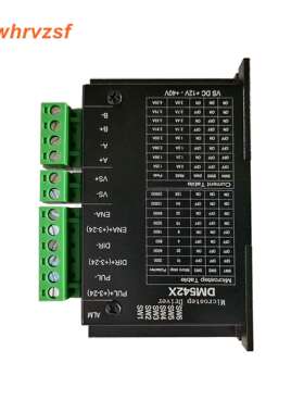 DM542X数字式DSP 42/57步进电机驱动器4.2A 128细分低噪音 低压版