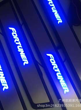 适用于丰田FortunerLED灯迎宾踏板门槛条Toyota FORTUNER改装