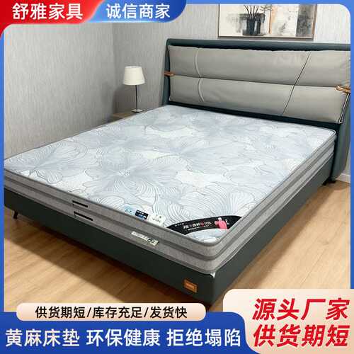 儿童护脊黄麻乳胶床垫纯天然S型精细黄麻床垫软硬适中环保床垫