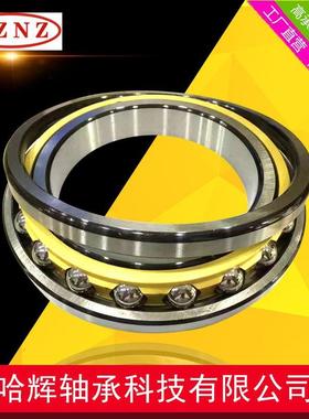 7226AC 7226ACM 轴承 厂家供应哈尔滨角接触球轴承 电机设备