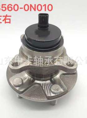 43560-0N010 43550-0N010 VKBA6954 43560-30010汽车轮毂单元轴承